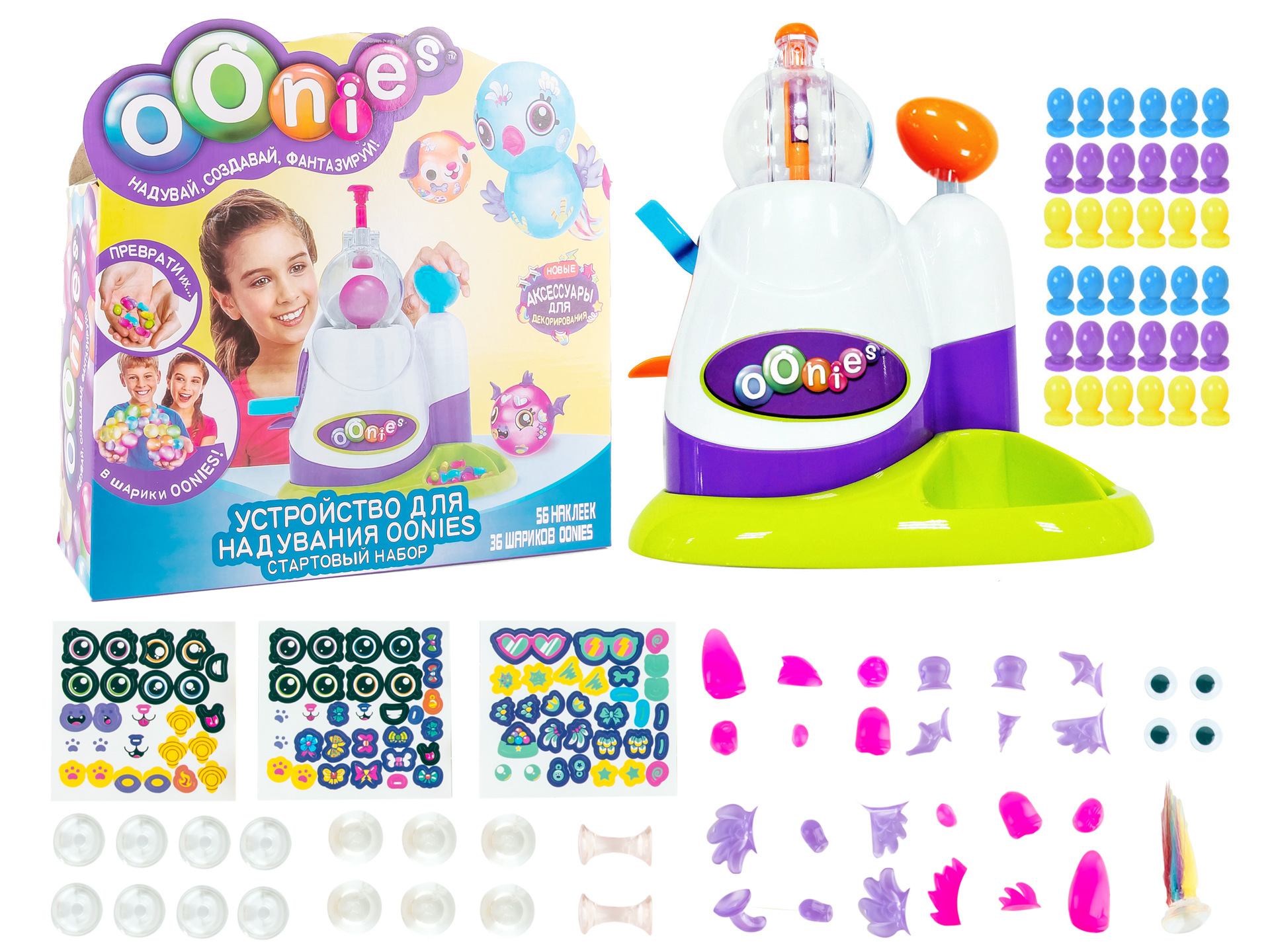 새로운 포폴 세트 (스티커 포함) 러시아어