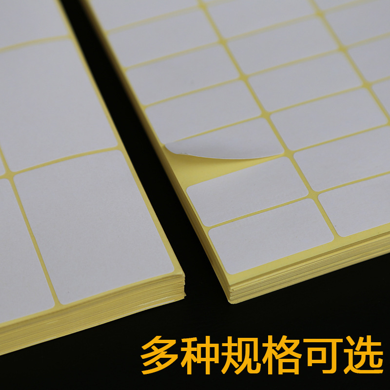 A5 Label Sticker Handwritten Blank Sticker White Small Sticker Sticker Oral Paper Printing Sticker A5 Label Sticker Handwritten Blank Sticker White Small Sticker Sticker Oral Paper Printing Sticker