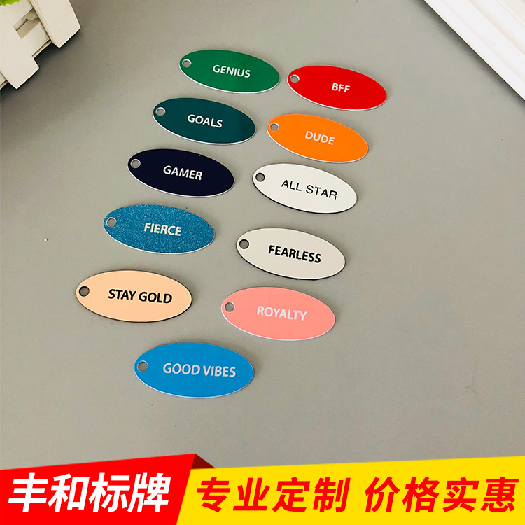 ABS双色板雕刻牌 亚克力双色板标牌abs板雕刻双色板指示标牌批发