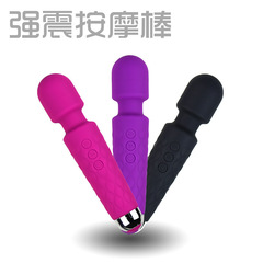 Factory direct sales 20-frequency rechargeable strong shock AV stick for women, sexy knight vibrator, masturbation massage stick, sex toy