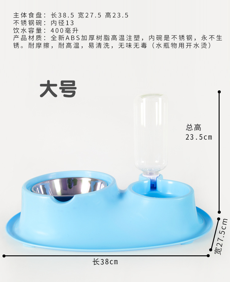 큰 누출 방지 높은 다리 더블 볼