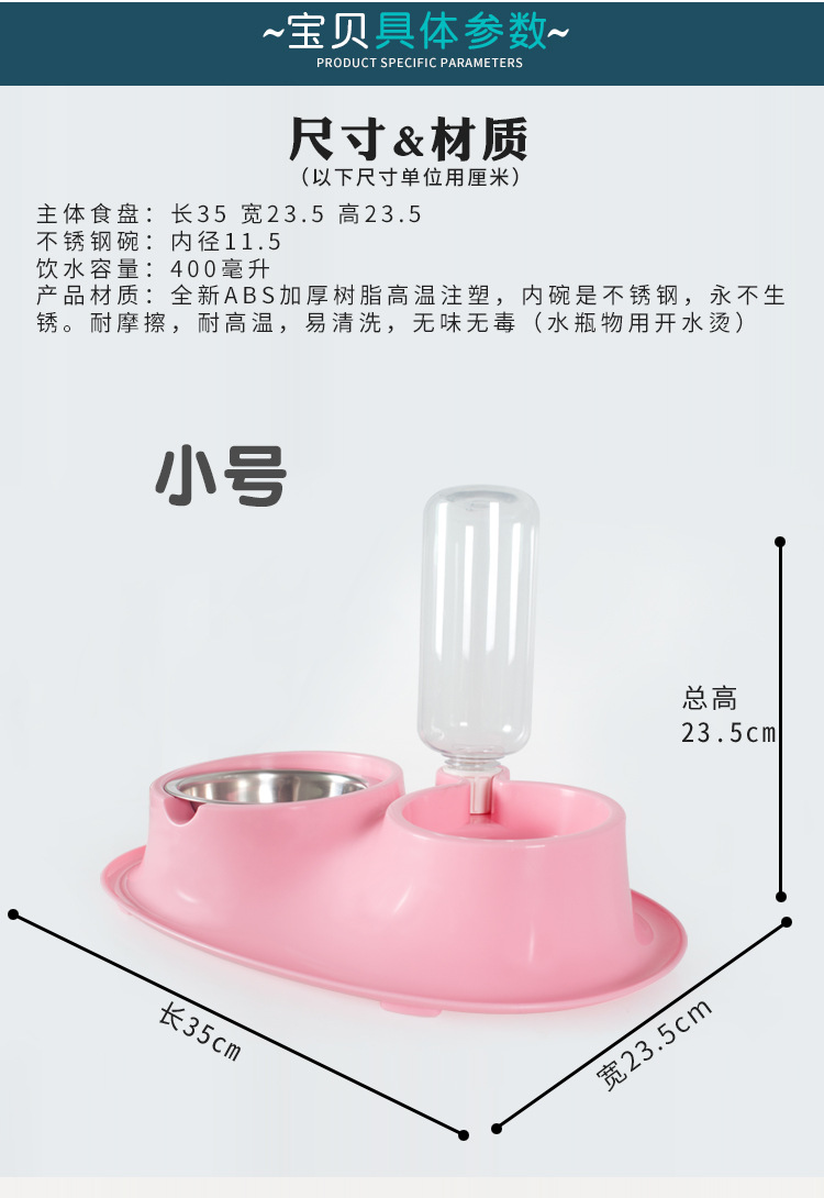 스몰 사이즈 누출 방지 높은 다리 더블 볼