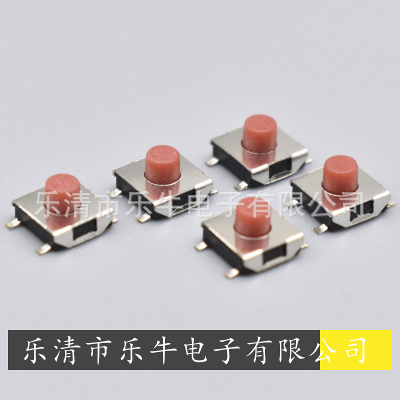 贴片轻触开关 6*6*3.1 3.5 3.7贴片按键开关 6*6*3.7贴片微动开关