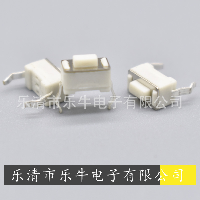 轻触开关 3*6*4.3 5高 插脚按键开关 3*6微动开关立式直插3*6按键