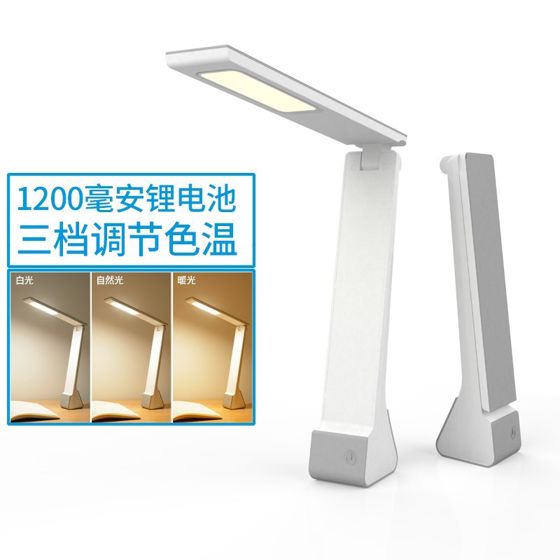 LED table lamp