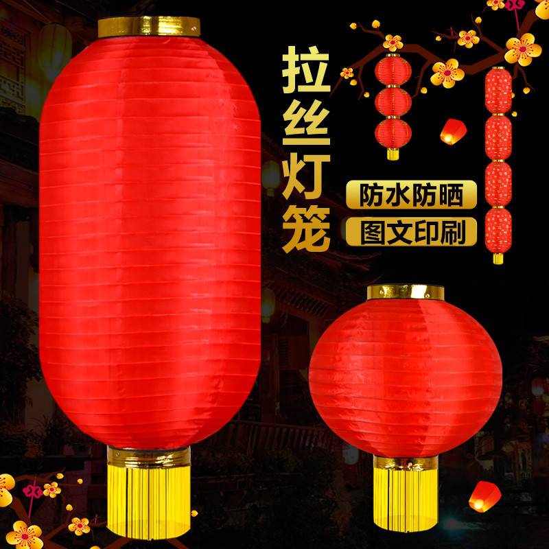 Factory direct red wax gourd outdoor folding advertising lantern dancing special brushed Spring Festival festive series palace lantern