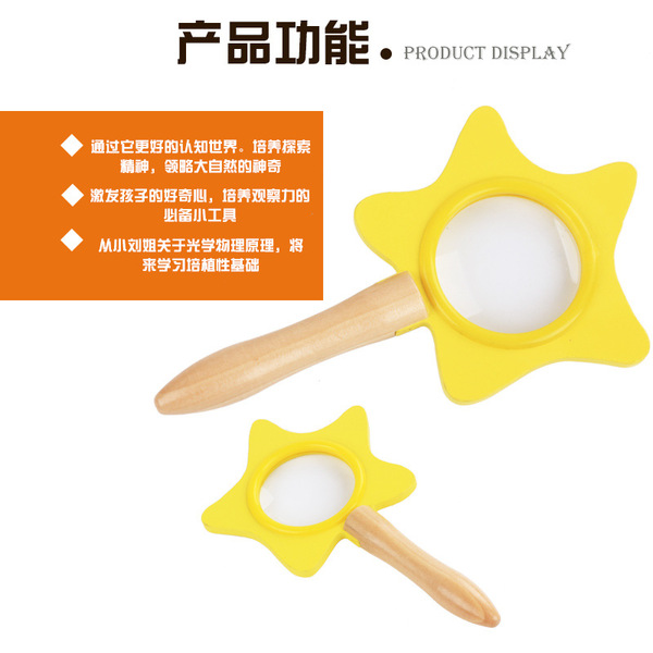 Handheld cartoon cognitive wooden magnifying glass