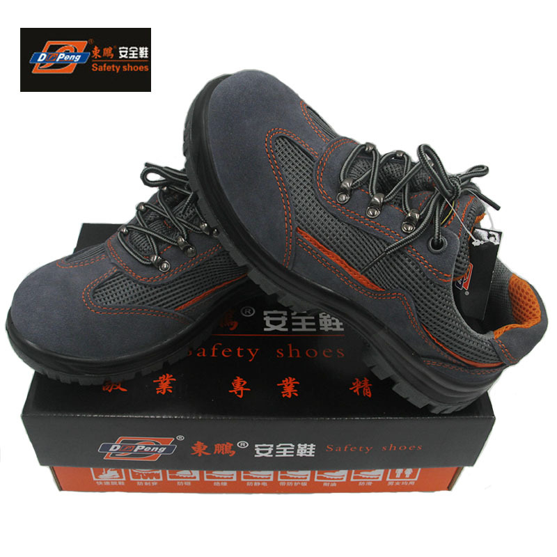 东鹏正品新款反绒皮网布透气安全鞋防砸防刺穿劳保鞋