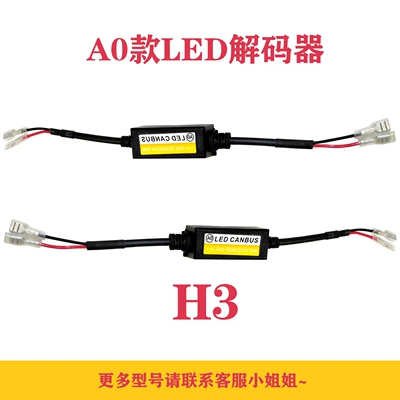 headlight led decoder EMC: Vehicle HID Xenon Lamp