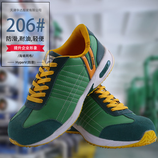 �ձ�������ȫЬ �����¿��\�ӹ���Ь ���S���I�����ڱ�Ьһ�����l