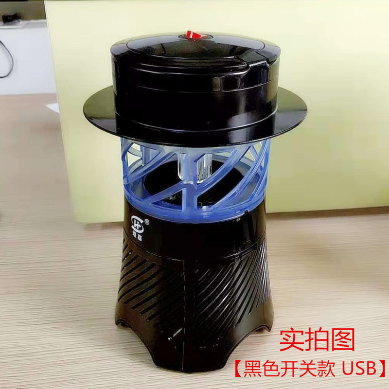 Mosquito mosquito killer lamp household micro-radiation mute bedroom mosquito repellent mosquito repellent mosquito repellent mosquito suction lamp electric mosquito lamp