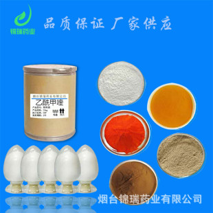 ������� �F؛�I���� ����������99%1kg/��cas150-76-5