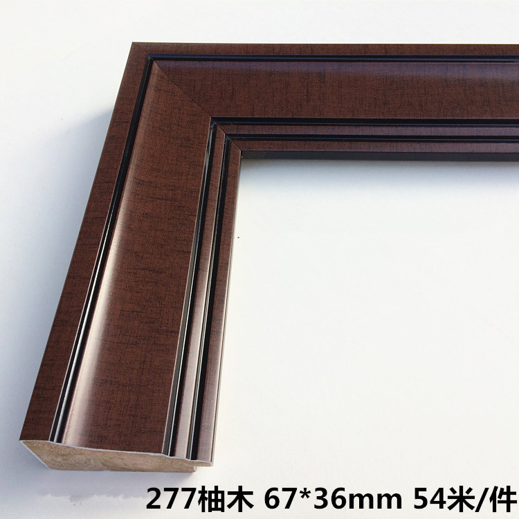 实木石膏十字绣柚木画框框条3米/3.5米长277柚木54米/包3990虎皮