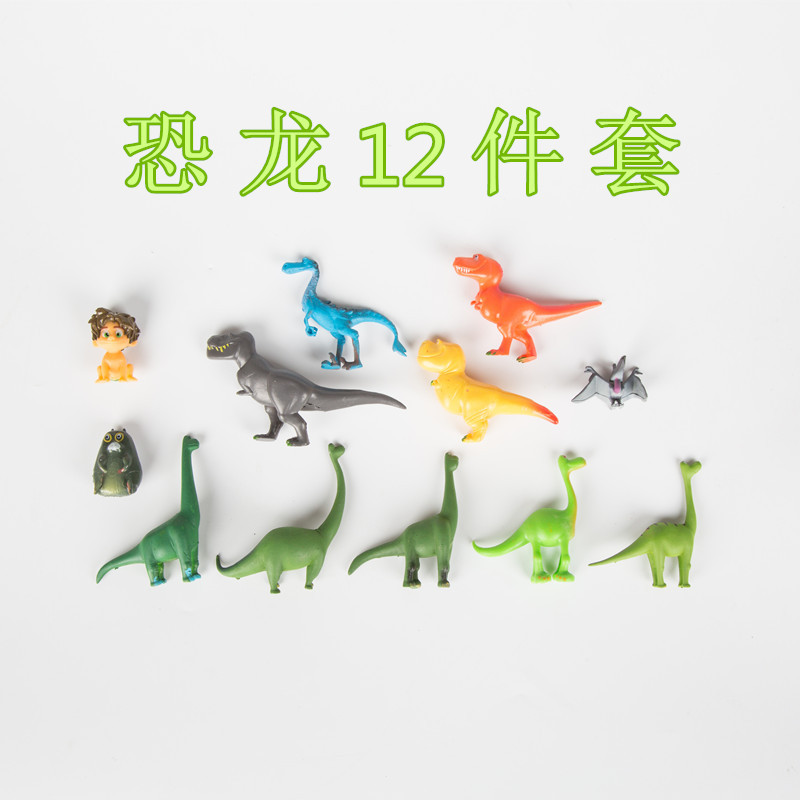 Dinosaur