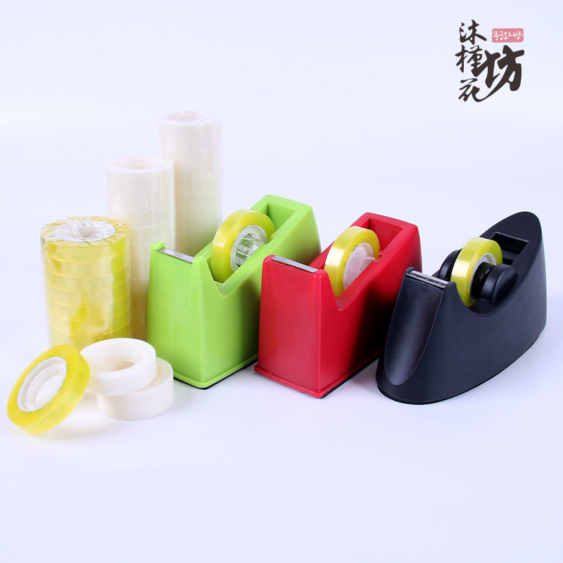 创意彩色文具胶带座办公用品小号透明胶带轻松切割器胶布机