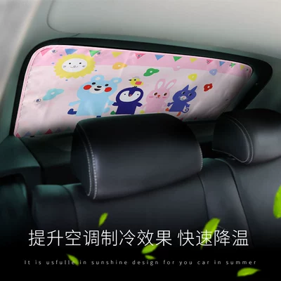 and Heat Insulation Baffle — Car curtains