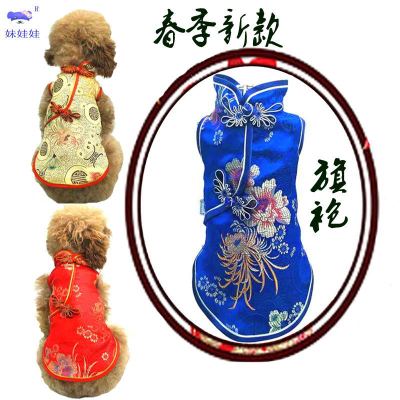 Autumn and winter new pattern New Chinese style MAK cheongsam Dogs clothes Kitty pet Clothes & Accessories Rena SMEs Shiba Inu