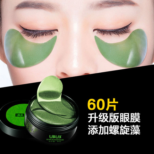 Spiral Seaweed Green Eye Patch Hydrating, Moisturizing, Soothing, Hydrating Collagen Skin Care Universal 60 Patches Manufacturer Wholesale