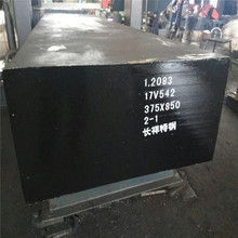 S390PM粉末高速钢S390PM高速钢板S390PM高速圆钢圆棒S390PM冲子料