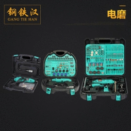 电动抛光机;修边机;搅拌机