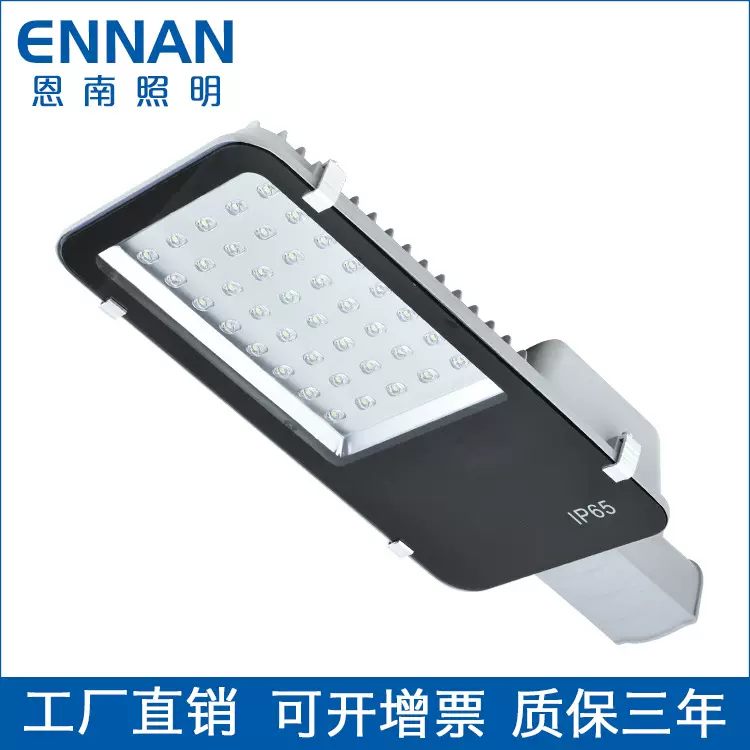 跨境LED路灯头小金豆黑色路灯50W100W150W200W公共场所路灯