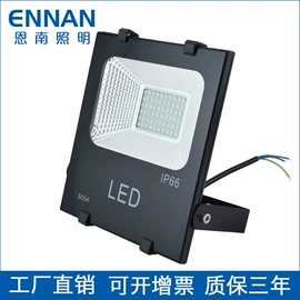 路灯;投光灯;工矿灯