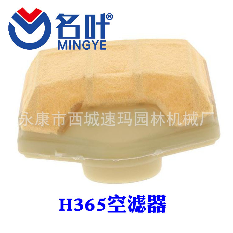 Limpiador de filtro de aire de plástico Flameer para Husqvarna H365 372