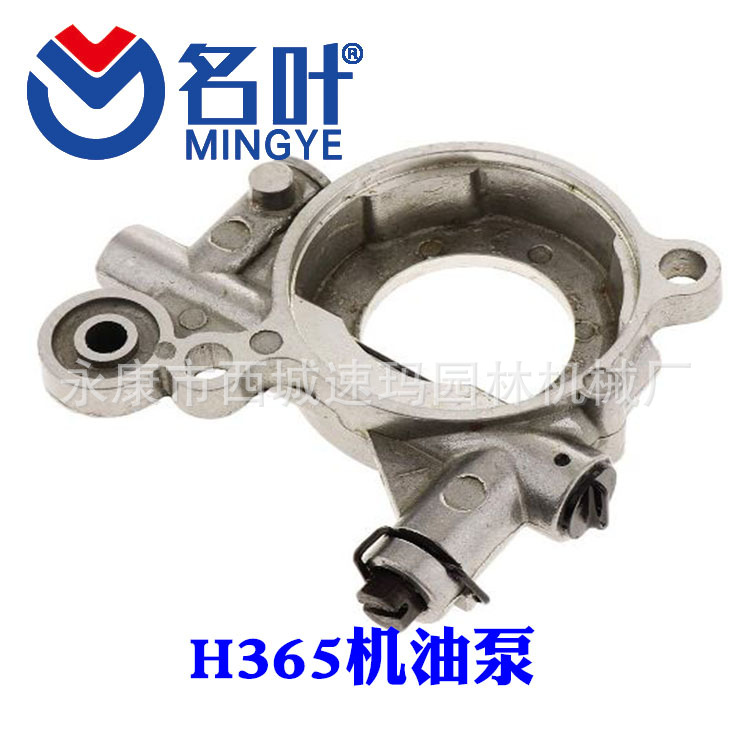 Bomba de aceite para la motosierra Husqvarna H365 362 365 371 372XP