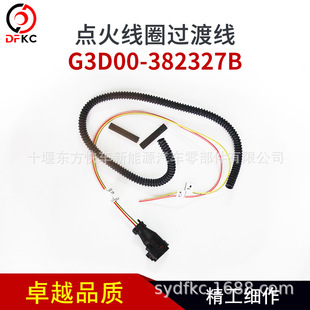 �c��Ȧ�^�ɾ�G3D00-382327B�m��������ȼ��l�әC��Ȼ��