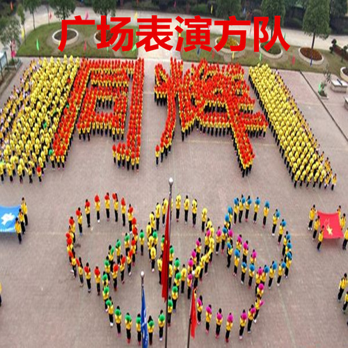 Hand-turned flower props for the opening ceremony of the school sports meeting to cheer for the road body gymnastics dance large-scale performance color-changing fan