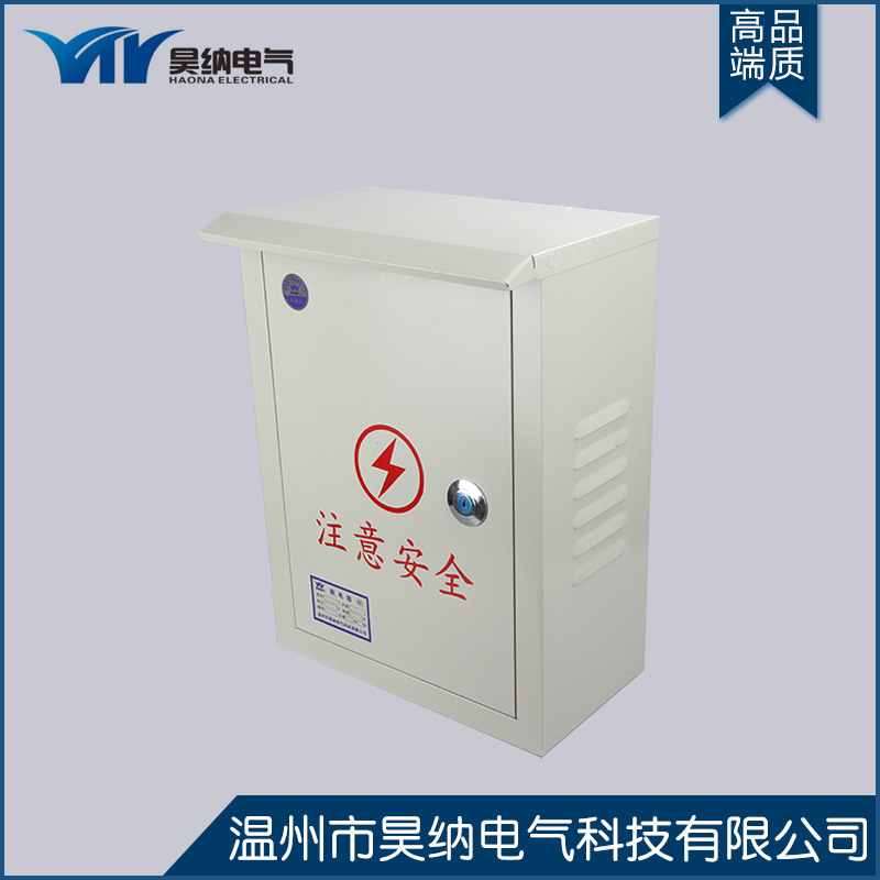 供应户内户外动力箱低压配电箱配电柜电气控制箱动力不锈钢配电箱