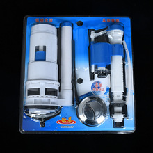 马桶 水箱配件双按洁具配件马桶水箱配件 座便器吸塑通用进水洁具