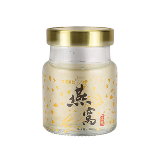 Zhen Kang Hui Ren New Rock Sugar Bird's Nest Beverage 2-Pack, Traditional Health Supplement for Middle-Aged and Elderly, Ready-to-Eat Bird's Nest Nutritional Product