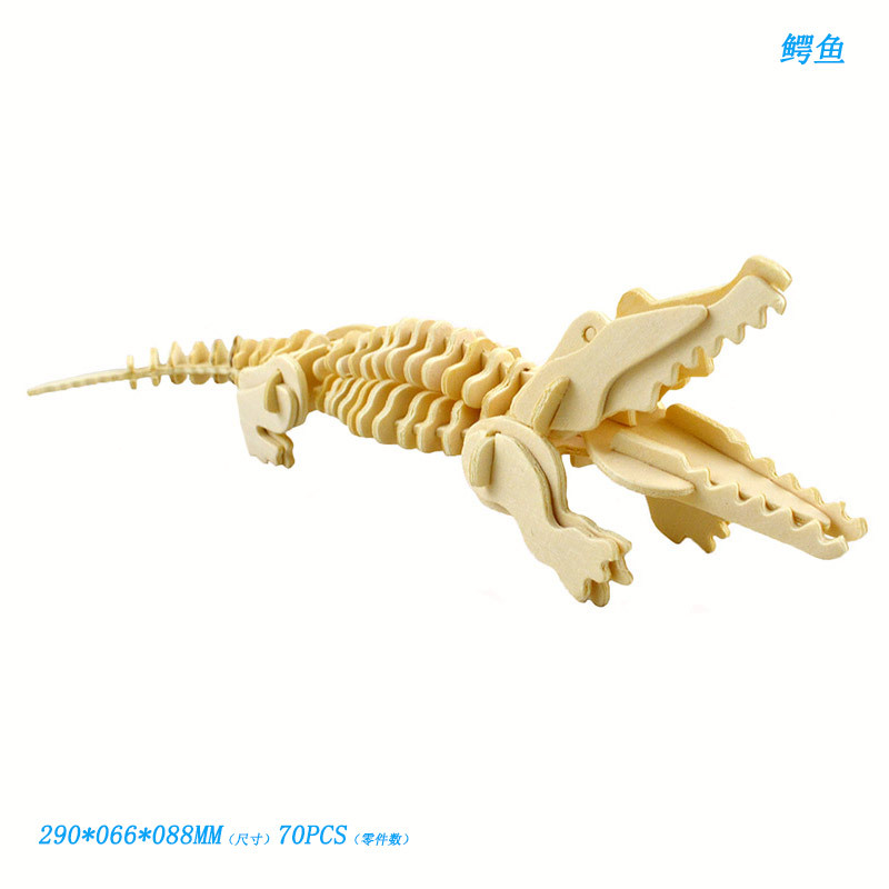Деревянная реалистичная трехмерная головоломка, игрушка, DIY, крокодил, в 3d формате