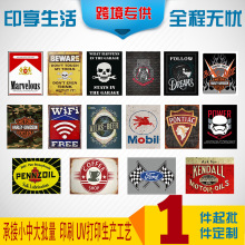 批发外贸复古铁皮画欧美创意个性金属工艺品装饰速卖通亚马逊货源