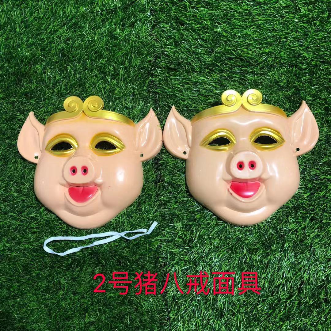 Mono Rey máscara niños masculinos y femeninos Ultraman Galaxy Spider-Man Iron Man Transformers DiGa máscara