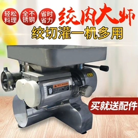 肉品加工设备;豆制品加工;炊事设备