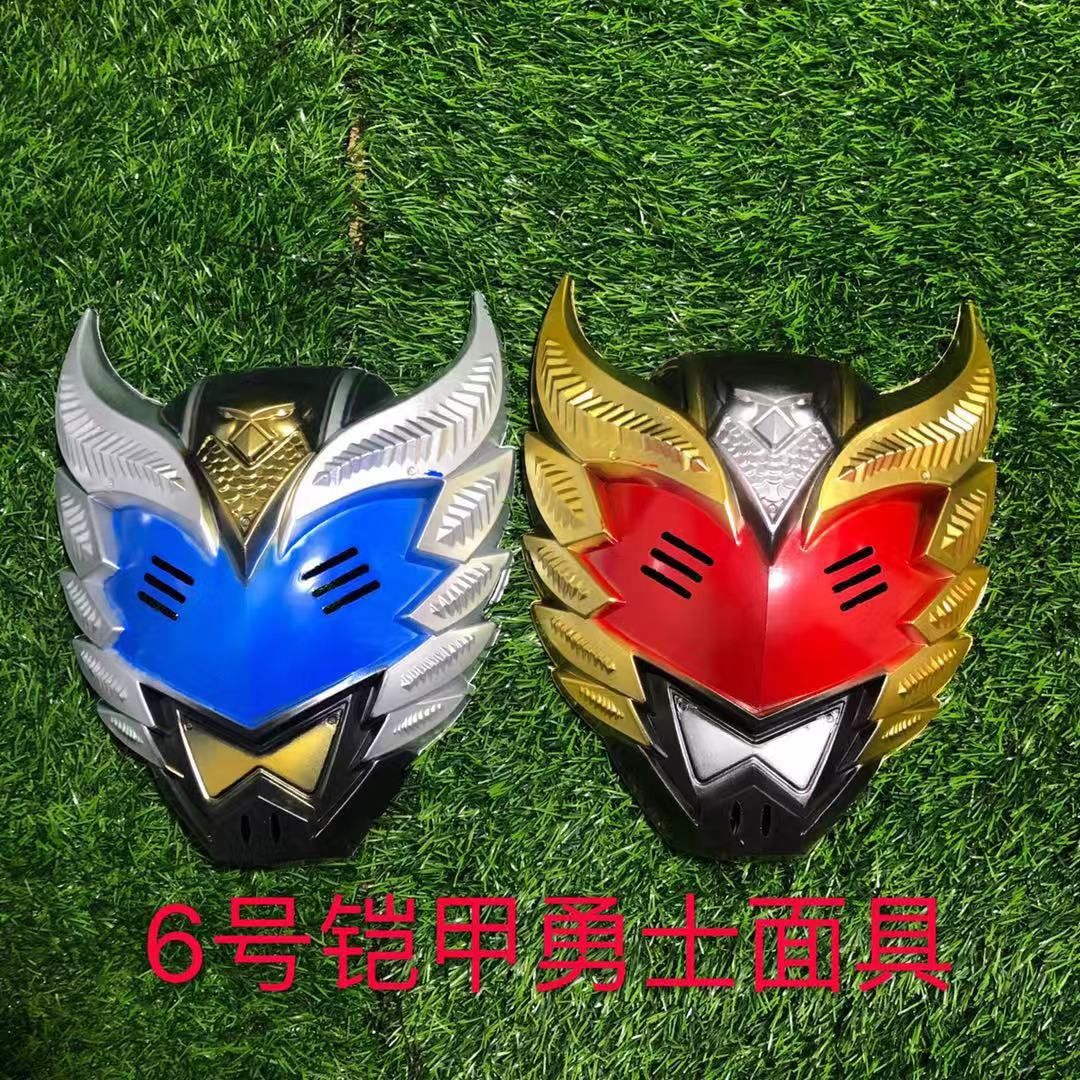 Mono Rey máscara niños masculinos y femeninos Ultraman Galaxy Spider-Man Iron Man Transformers DiGa máscara