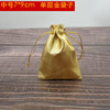 Small bag, pack, jewelry storage bag, wholesale, gold and silver, Birthday gift