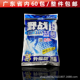 ��Ʒ������ ��Ұ���{�a������ ����ζ�a�����cͨ���ɴ����320g
