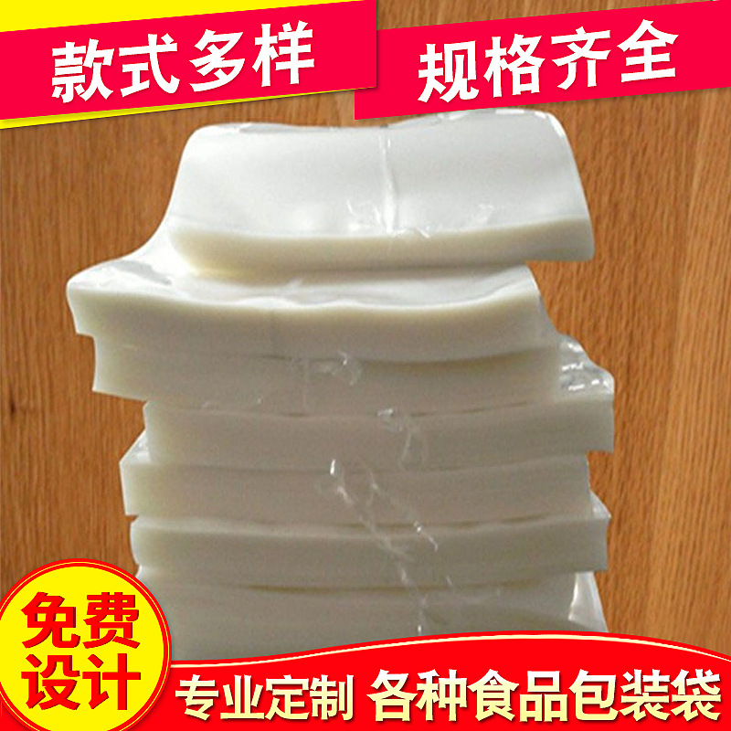 耐高热蒸煮袋 食品真空袋抽气熟食水煮蒸汽保鲜袋包装袋