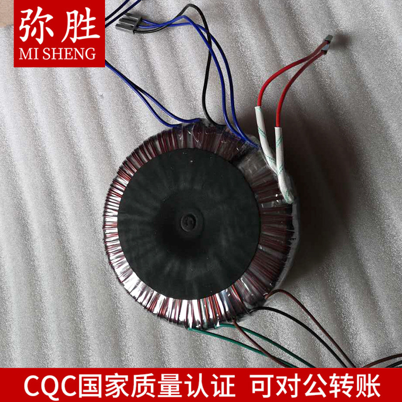 功放机大功率品质好环型变压器纯铜制造弥胜CQC质量认证 佛山弥胜