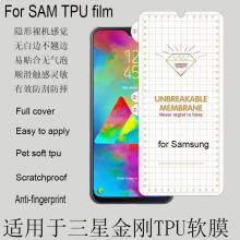 S24U hydrogel film S24+Soft Screen Protector 金刚膜软水凝膜