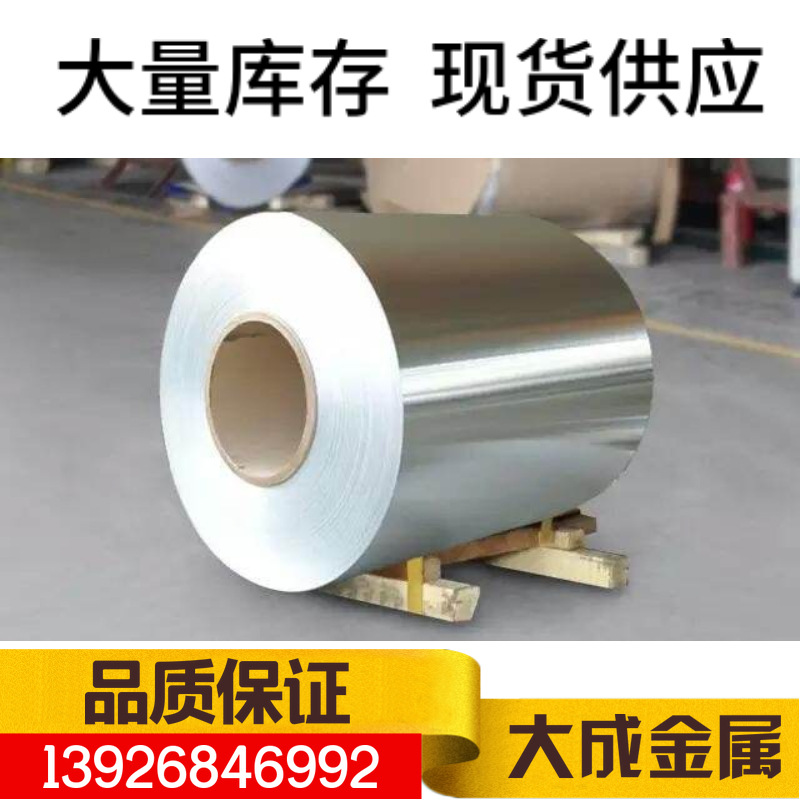 6061 aluminio deformable, alta resistencia al desgaste y resistencia a la corrosión