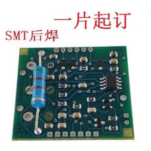 pcb抄板BOM表原理图打样 批量生产线路板SMT贴片插件成品PCBA