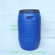 220L����Ͱ ��������Ͱ ����Ͱ pe�A������Ͱ