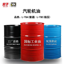 液压油;汽油机油;工业齿轮油