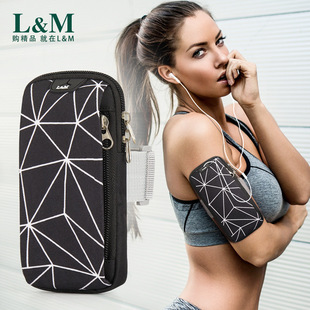 New Style Running Mobile Phone Arm Bag Men's and Women's Arm Band Outdoor Sports Mobile Phone Bag Water-repellent Wrist Bag Mobile Phone Arm Cover