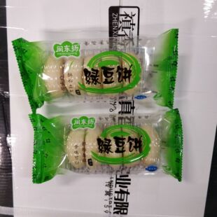 �}�|�P�G���5���b110g���y���c���N�aƷ�G����濾��c��