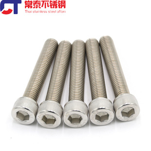 DIN912 304���P��ݽz ���^�������ݽz �A���^��˨M3M4M5M6M2.5